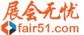 展會無憂 展會無憂